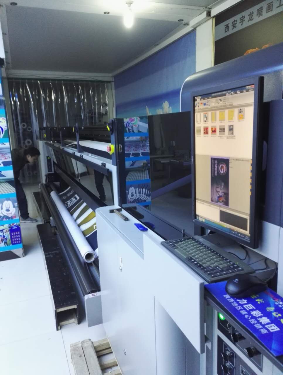 西安噴繪寫真 西安噴繪寫真