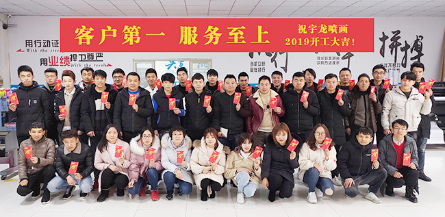 西安噴畫工廠 西安噴畫工廠