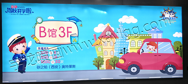 西安燈箱 西安燈箱