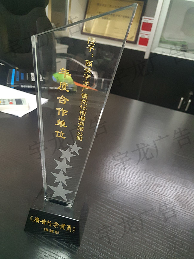 “廣告行 ”年度合作單位 “廣告行 ”年度合作單位